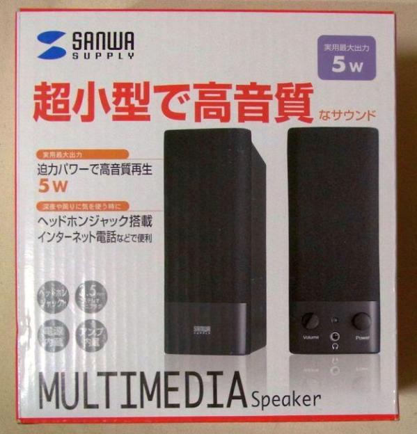 「高音質」とは何が基準なんだろう...