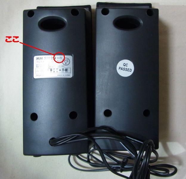 左右の区別は右側のみここに小さく表示。