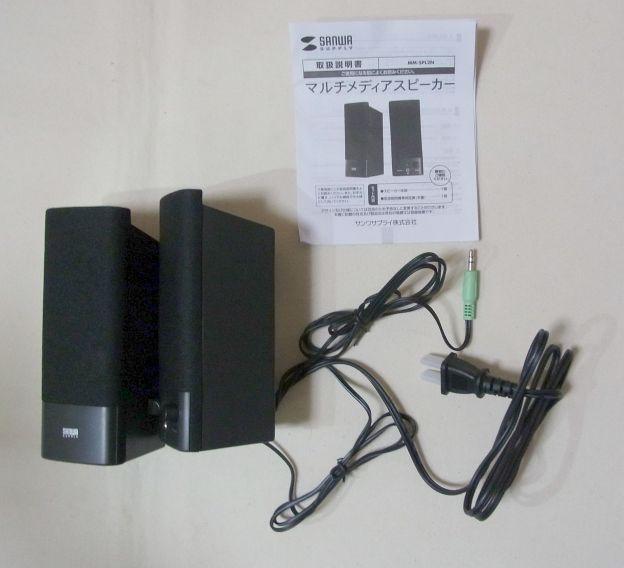 ACアダプタじゃないところは評価できるが、どうせならUSB給電のほうが...