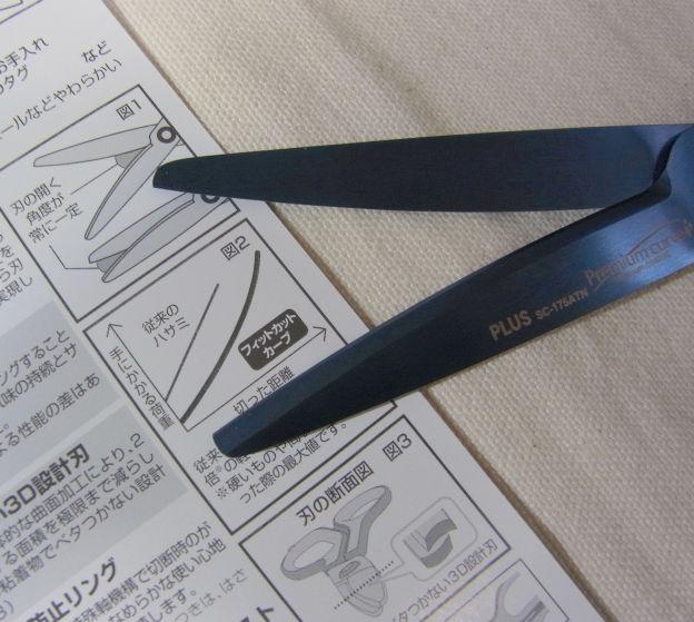 どうしてこのカーブがいいのかの解説。