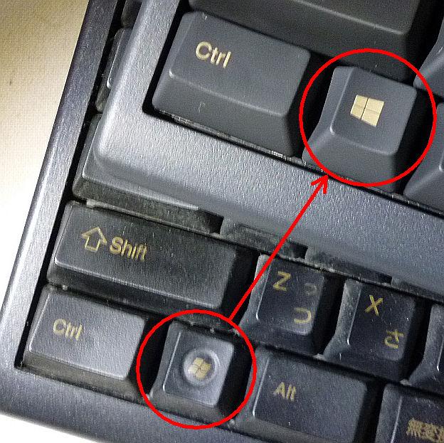 Windowsキーのデザインが異なる。先代汚くてスマソorz
