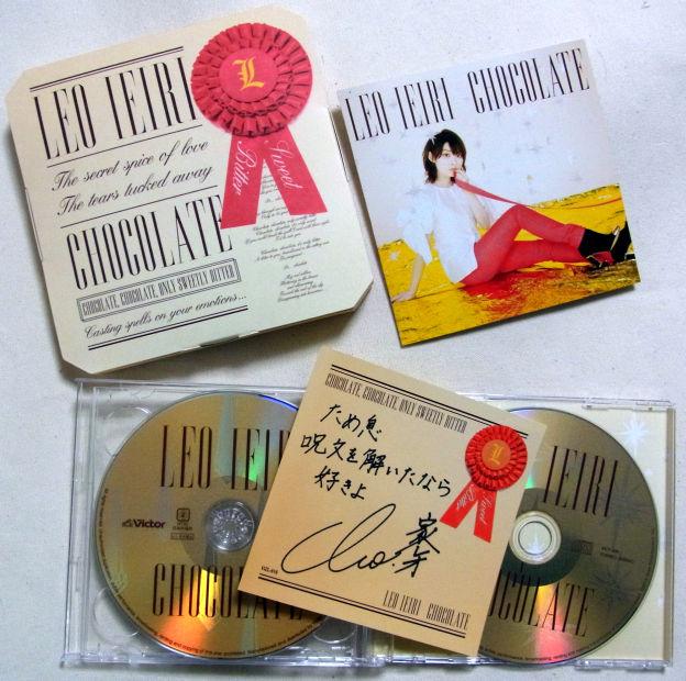 「C」はチョコレートのお菓子のような箱に入っている。