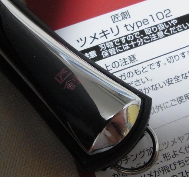 かなり暗くしないと写らないくらいの地味な?マーキング