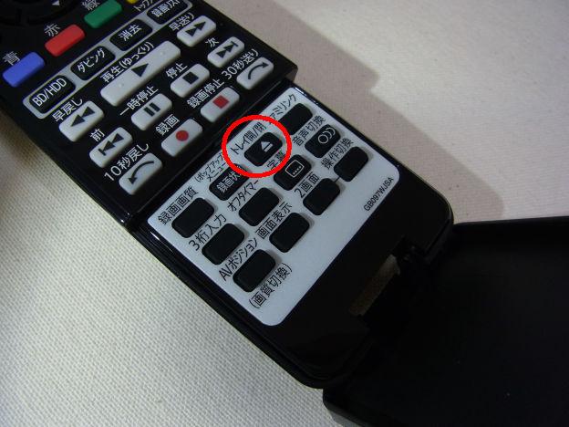 リモコンの蓋開けるところって設定などあまり触らないところってイメージだけど。