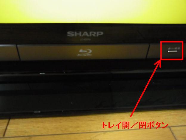 本体のトレー横にもあるにはあるが...