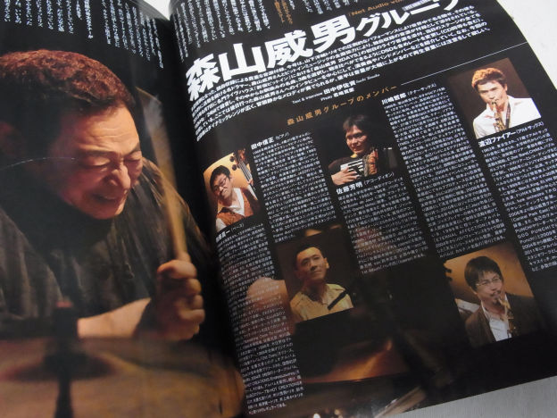 白熱の新宿PIT INNライヴが納められる。