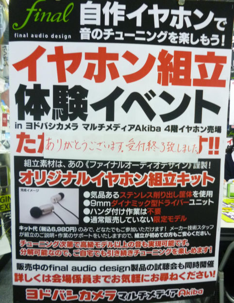 こういうイベント。