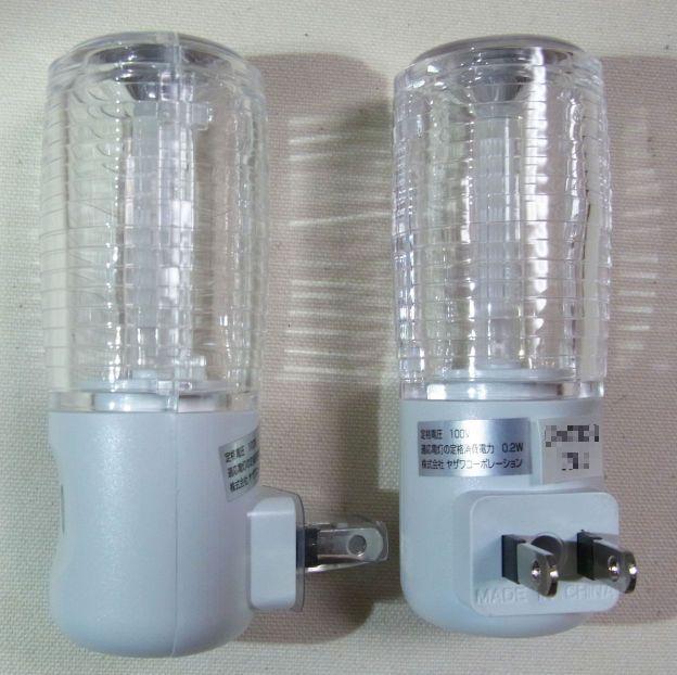 2つ入りで780円の大特価!!