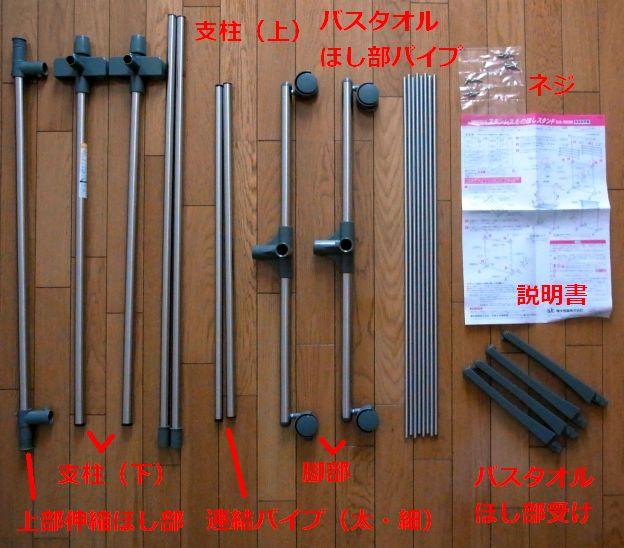 中身はこんな感じ