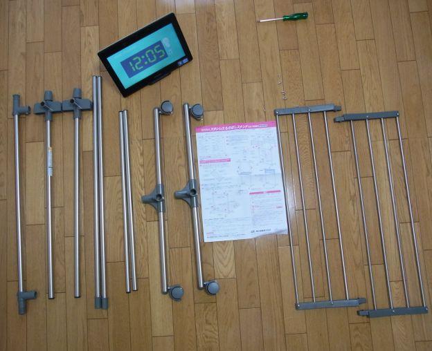 「バスタオルほし部」(右端)完成までで3分