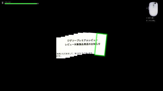 なぞったところが取り込まれていく。