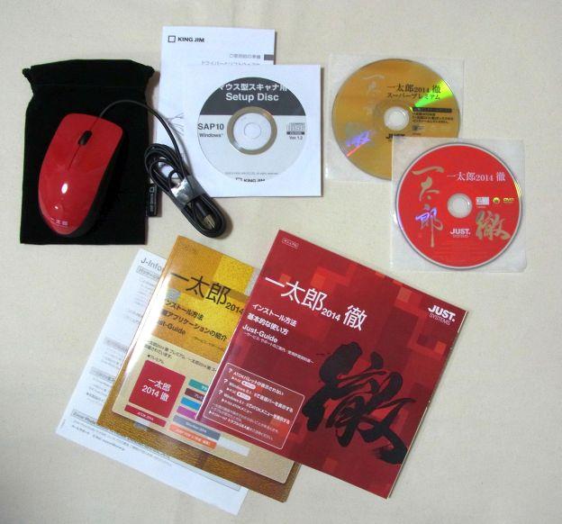 早期予約特典のクリップを除く全内容