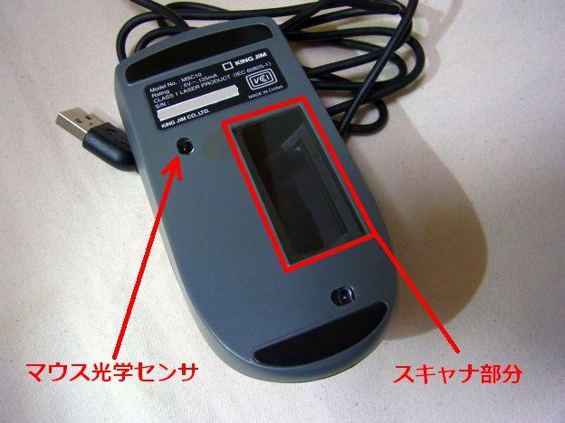 裏はこんな感じ