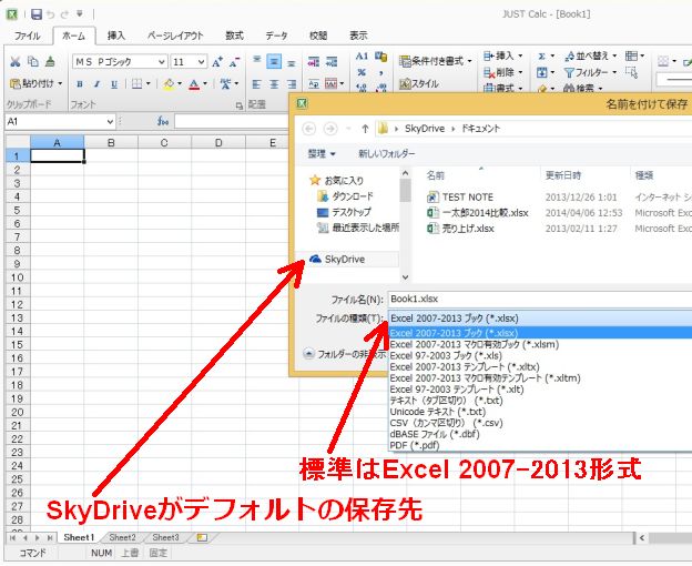 三四郎の面影はない...(ノД`)