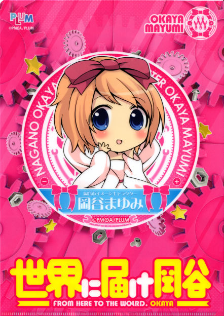 やっぱり裏はこのパターン。