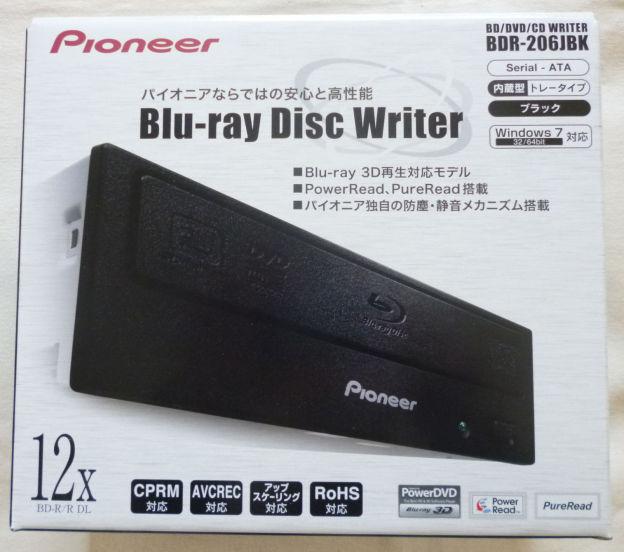 最近バルクばっかりだけどコレはBOX