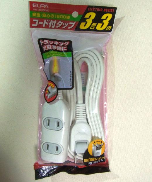 厚紙などで補強するでもなく、説明が書かれたビニールに入っているだけ。