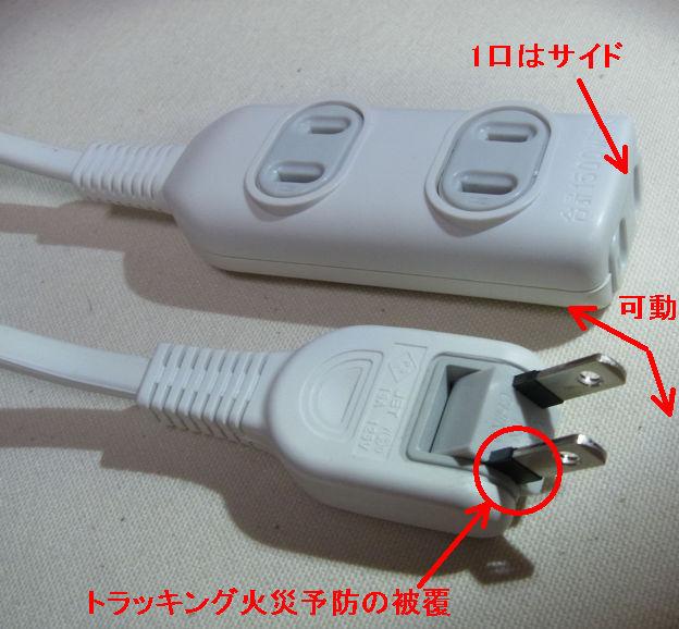 ここらへんがちょっとウレシイ。