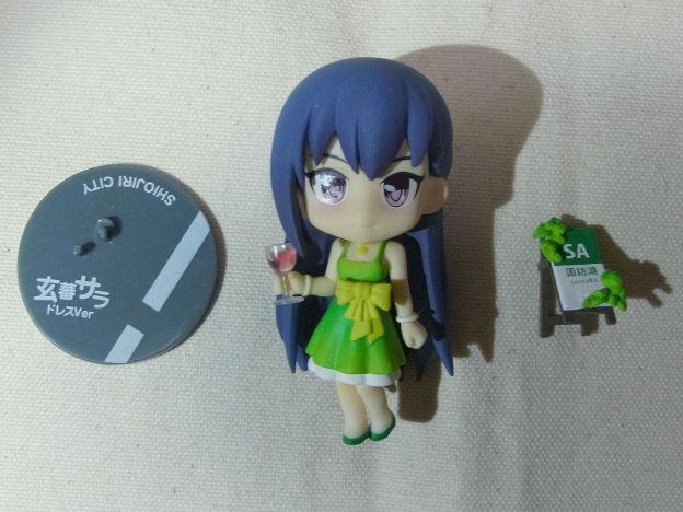 箱にはこの3パーツが入っている