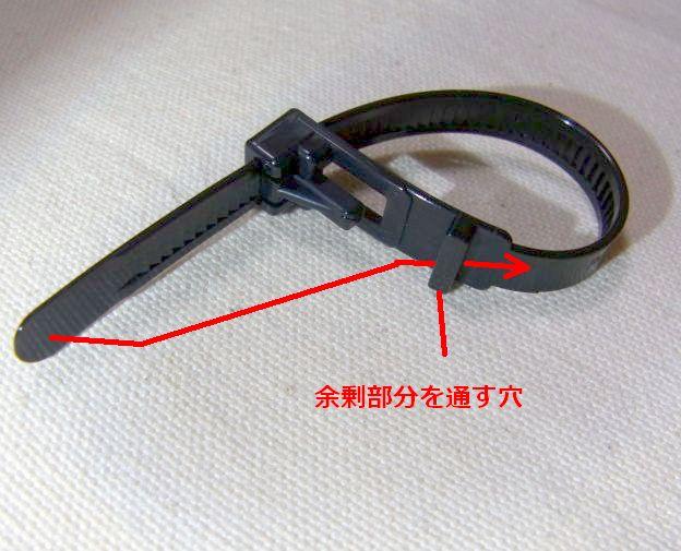 ベルト通しの様な穴がある。