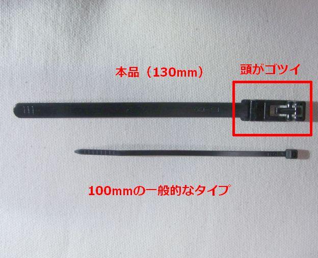 10cmと13cmの3cmしか違わないとは思えない違い。