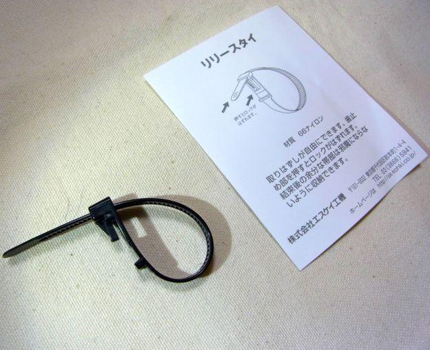 機構としてはこんな感じ。