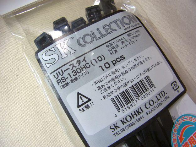 耐熱・耐候タイプ。