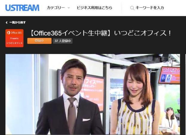 シブイ声のショーンさんと聡明な紗英子さんのウマイ進行