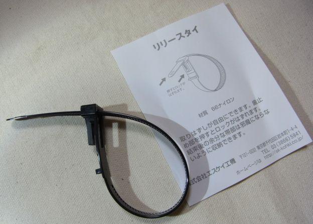 機構は13cmと同じ。