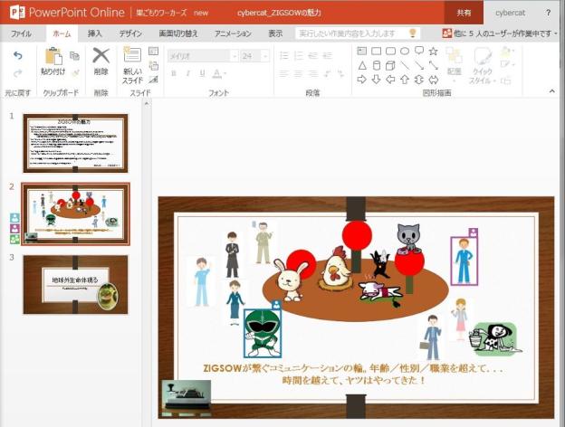 ついにヒーローまで登場w