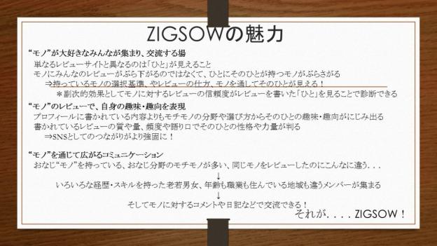 完成品。フォントが端正なものに。