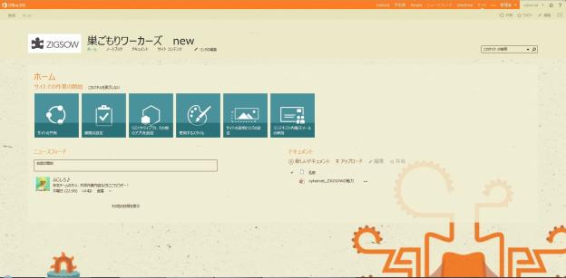 作業用サイト(整理にはtomoさんとふじしろ♪さんの多大な協力あり。感謝!)