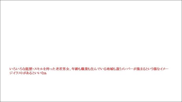 2ページ目に至っては絵の描けないcybercatは「こんなの欲しい」の指示のみ