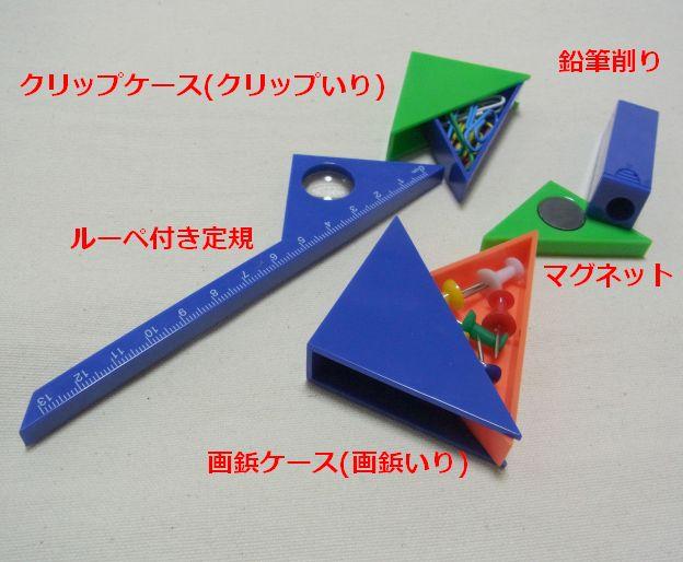 定規は13cmと少し短め。