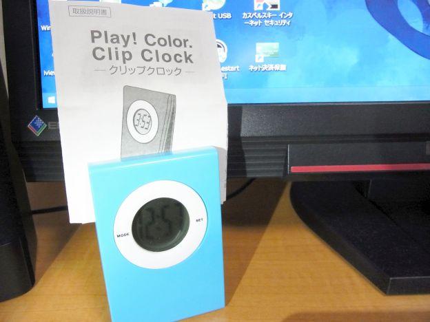 名刺とかメモ紙挟んで、チョイって置いておく、コレが正しい使い方。