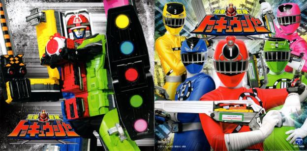 今度は列車モノ。よくネタ思いつくよな~。