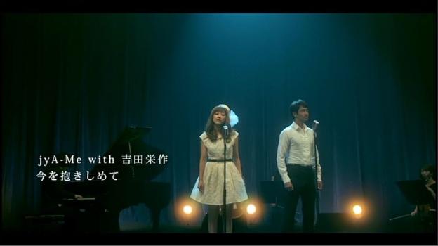 普通見つめ合って歌うダロw