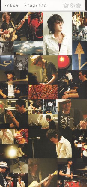 ジャケットを縦に使った装丁