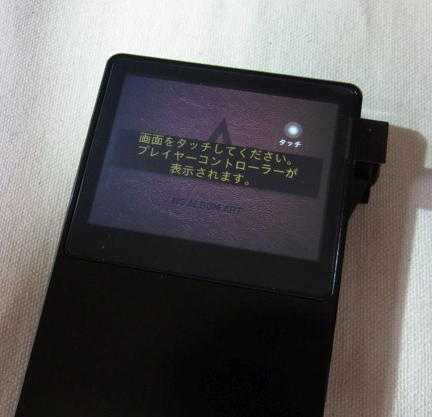 順を追って操作を説明