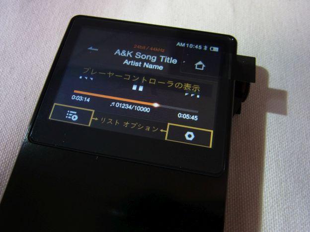 各所の説明は続く