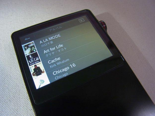 アルバムごとの選択