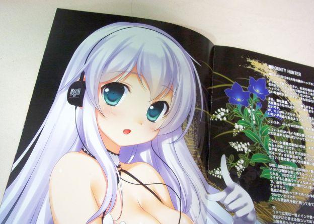 BOUNTY HUNTER」の画は「最高の材料持ってきて作った牛丼は、もはや自分の知っている牛丼ではない」雰囲気な画だって??w