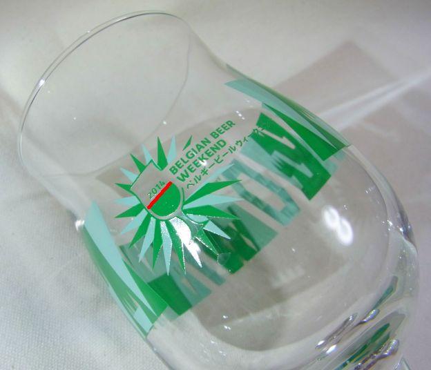 「2014」と明記されている。