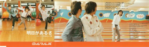 ボウリングに興ずるメンバー...というのも昭和的?