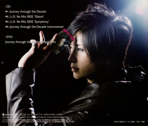 Gackt、主人公(井上正大)よりもカッコイイかもしんないw