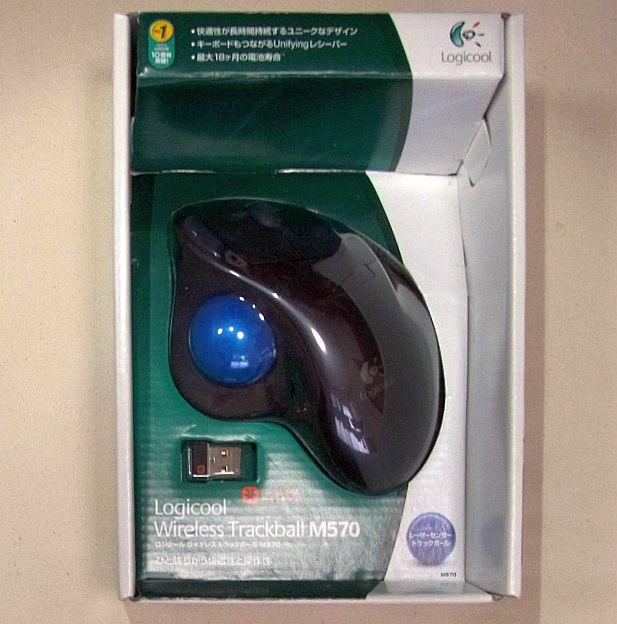 トラックボールと言えばKensingtonのイメージが強いが、マウス界の雄、Logicoolも出している