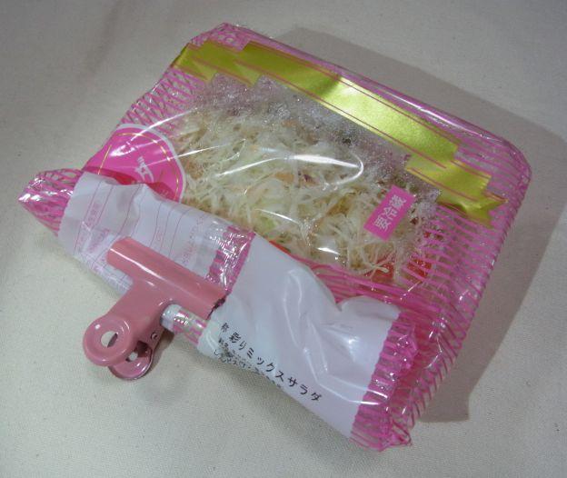 今までの金属製クリップ。薄いプラトレーを潰してきちんと留められてます