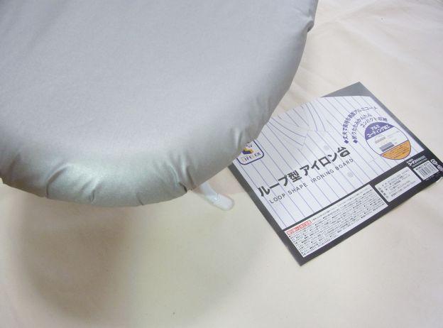 使用時高さ20cmくらいしかないので、下に足を入れてかけるかけ方は不可能。