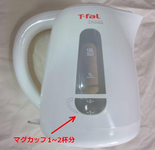 窓に取っ手の絵をつけてマグカップにしてしまうのが、パリのエスプリ?w