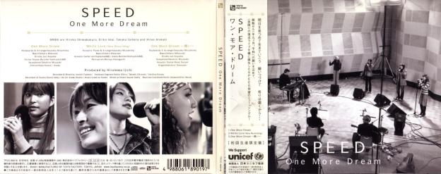 少し日に焼けた紙ジャケットの白黒写真が懐かしいあの頃を..